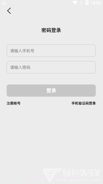 文德智控(深圳文德智控)V1.0.1 V1.0.6截图