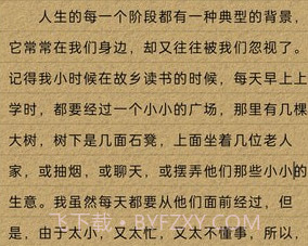 锦鲤写作v1.0.10截图