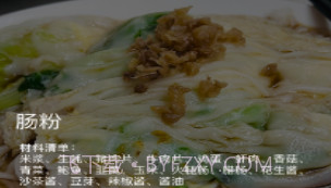 美食日记1.2.15截图