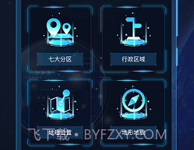 GPS导航定位工具箱v2.2.7v2.2.5截图