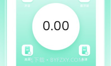 快递查询物流助手v4.12截图