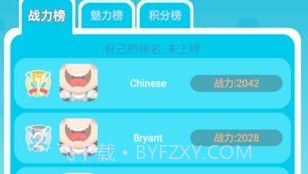 宝石商人V1.5.6截图