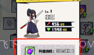 我不是无双内置菜单版V1.9.6截图