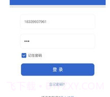 云易声v1.8截图