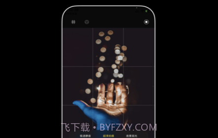 生图相机v1.16截图