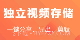 高清手游录屏v8.8.10截图