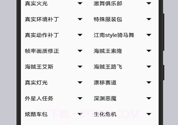 GTSAOOLv5.6截图