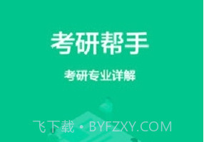 大学搜题库v1.0.5截图