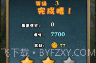 环球泡泡龙最新版V1.8截图