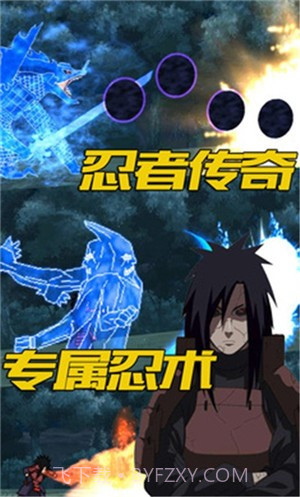 像素忍界大战v100.7截图