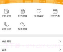 郑州租赁v1.5.9截图