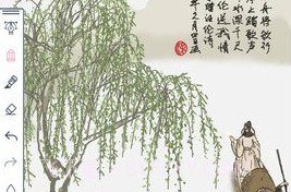漫芽糖指绘教程v2.7.9截图