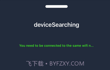 FireTVRemoteV1.3.6截图