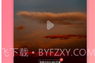 塞宾智麦v2.8.13截图