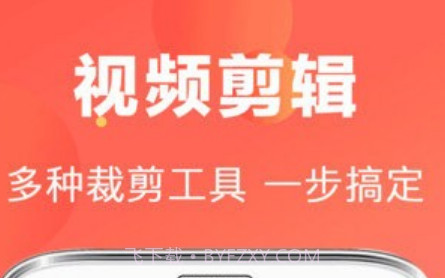 视频特效v5.2.9截图