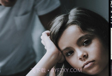 和记道v7.7截图