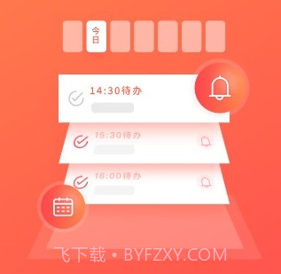 木棉云医v1.10截图