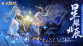 云·大唐无双v1.0.10截图