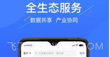 联筑赚v1.0.12截图