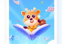 小鹿写字v2.3.6截图
