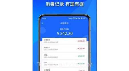店铺管家v1.0.16截图