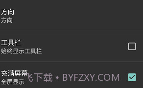 limbo虚拟机5.0.02.9.5截图