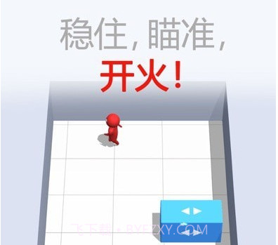 子弹侠v1.6.14截图