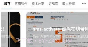 秘趣阁1.0.18截图