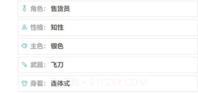 人设生成器v1.0.7截图