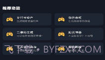 小茂画质ProV4.5截图