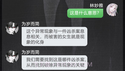 诡秘别墅v1.10截图