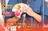 快手小黄车抢单软件V3.23.6截图