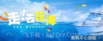海了订船v1.7截图