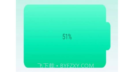 爱得深公牛充电v1.0.11截图