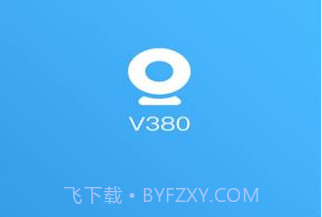 V380监控摄像头v6.3.8截图