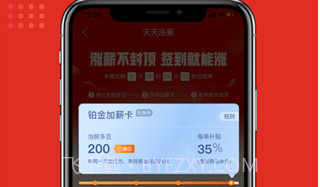 多多团长放单平台v2.7.14截图