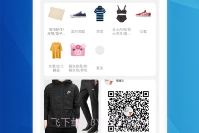 酷市v2.0.13截图