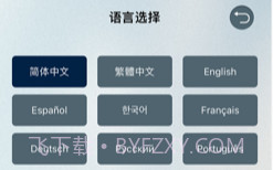 卡蒂尔助手v1.1.8截图