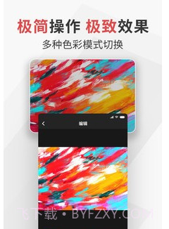 极简扫描v2.2.14截图