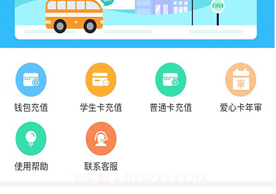常德行v1.0.12截图