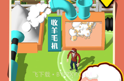 牧场秃了v1.0.17截图