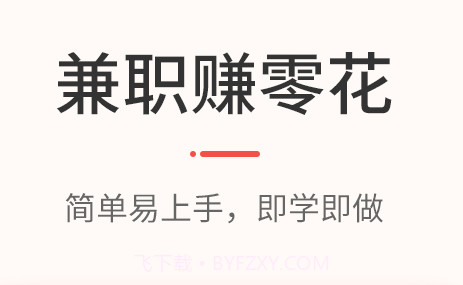 优草派配音v1.0.10截图