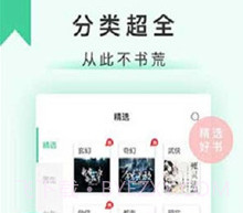 孤独书屋V9.2.14.6截图