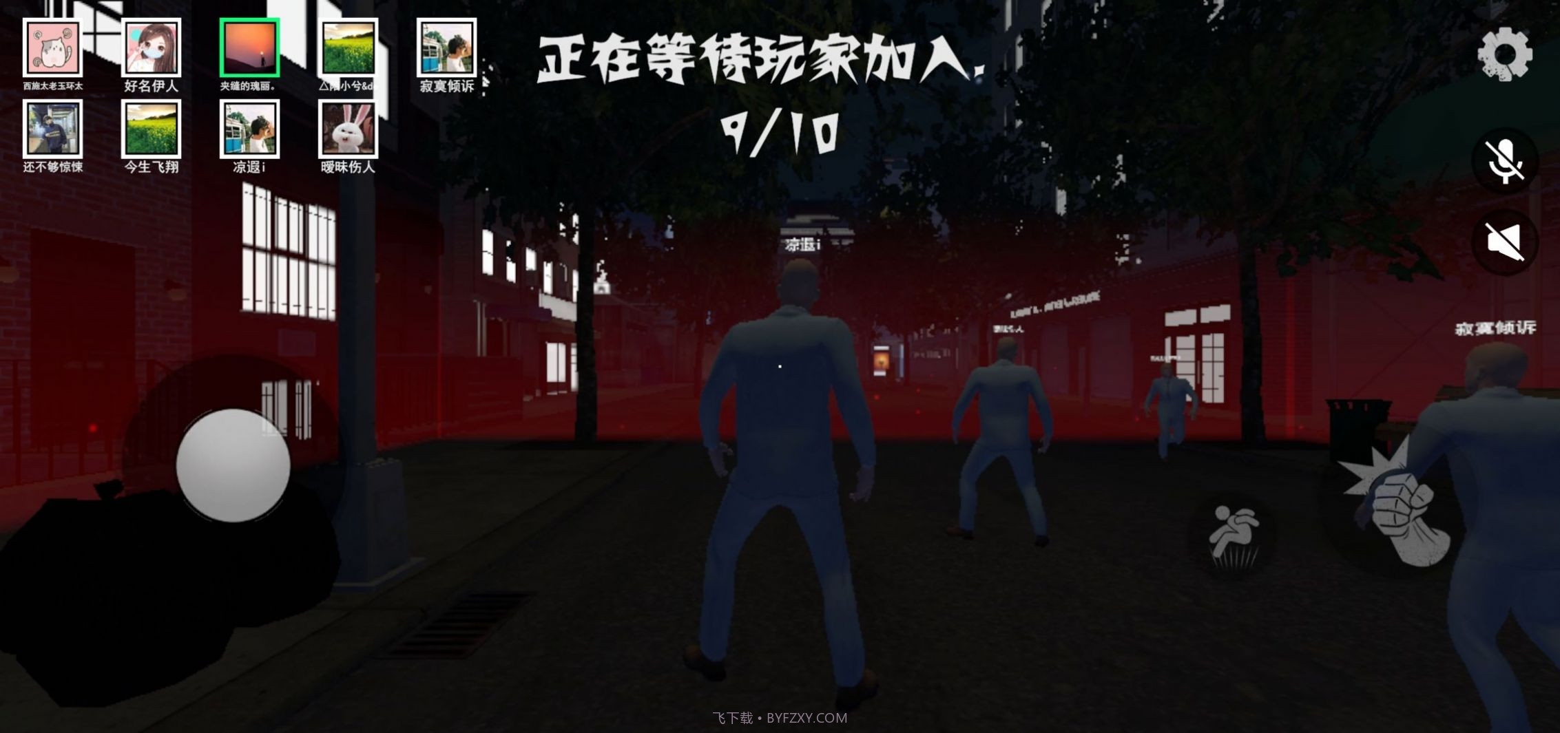 盖瑞躲猫奥巴嘎1.1.8截图