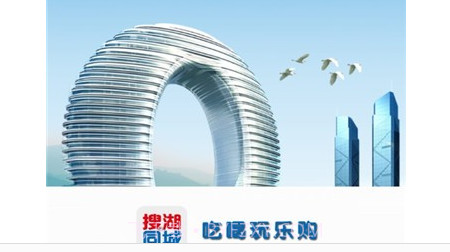 搜湖同城v1.0.15截图