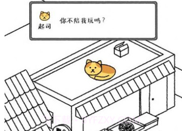 可爱猫咪物语游戏v1.4截图