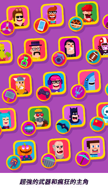 弓箭大师无限钻石2.15.24截图