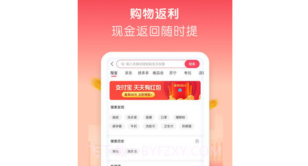 微美生活v0.0.10截图