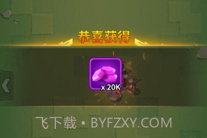 主公来救我v1.0.9截图