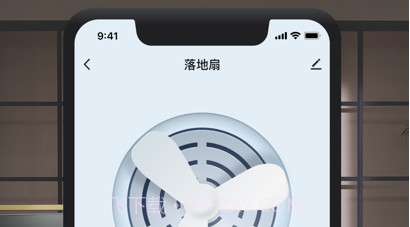 涂鸦智能v3.33.18截图